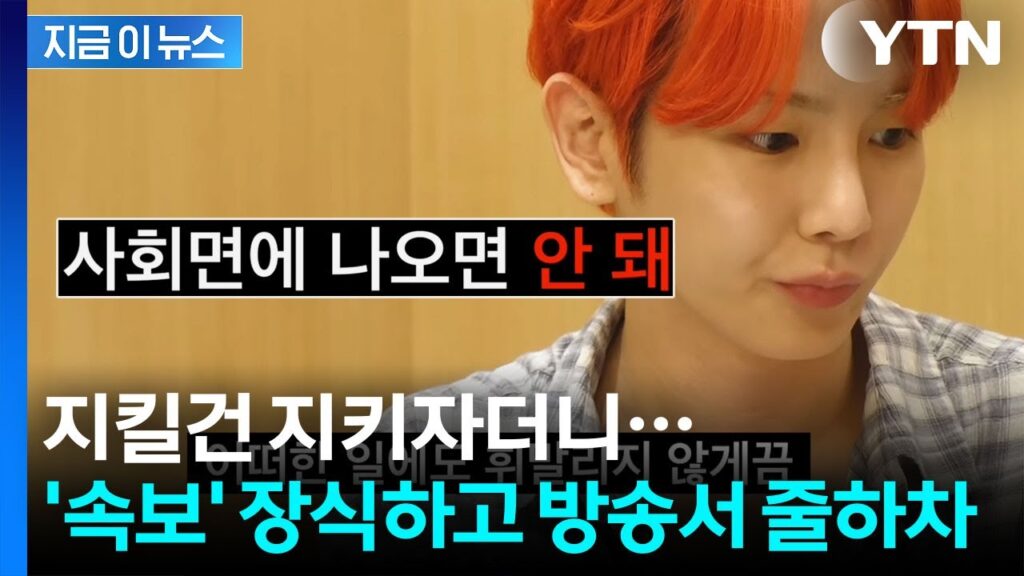 キー 活動自粛「注射おばさん」騒動まとめ｜ファン反応と影響