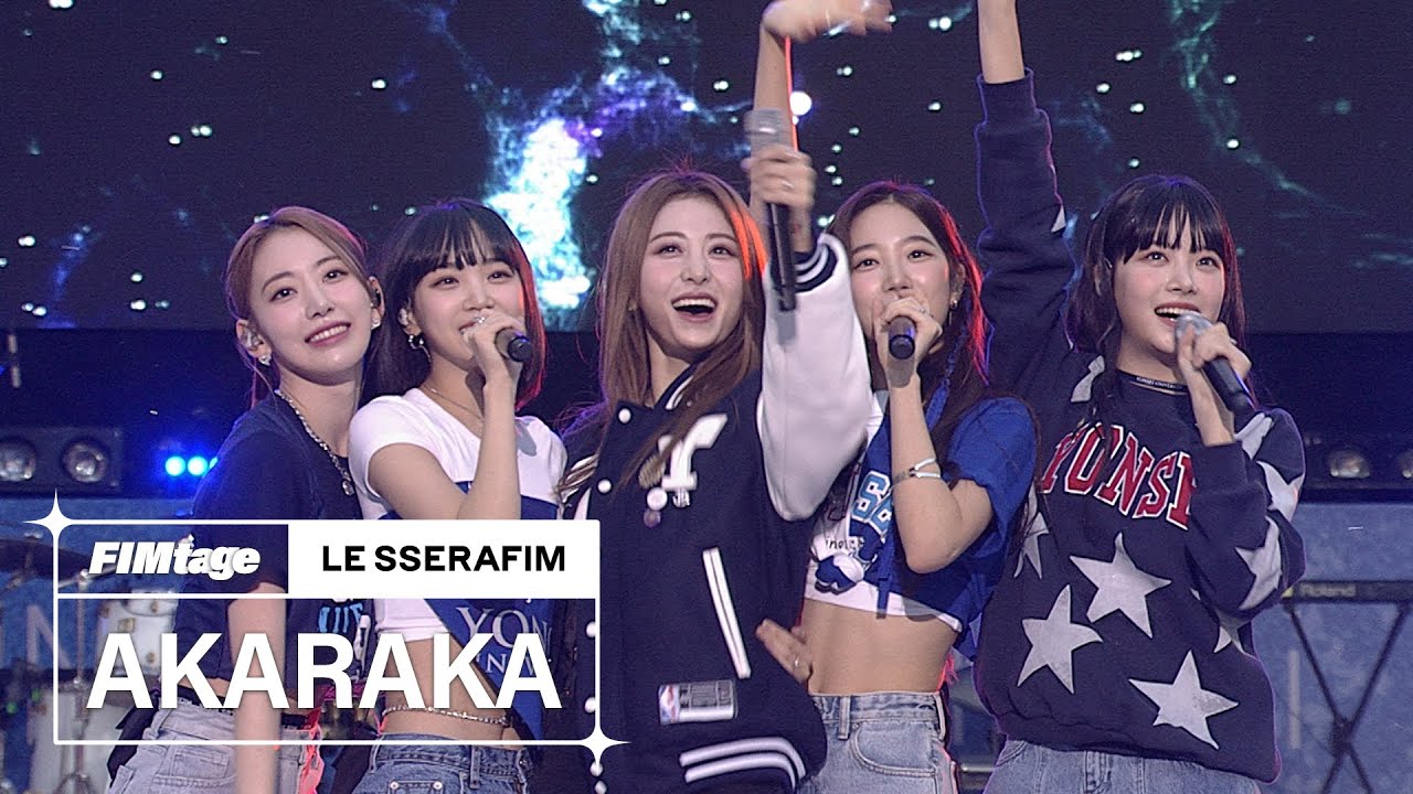 LE SSERAFIM 韓国人気順位2025最新｜チェウォン上位のデータ分析