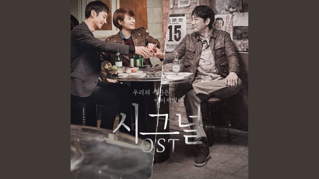 シグナル 評価視聴率OST名曲まとめ｜韓国サスペンス最高傑作